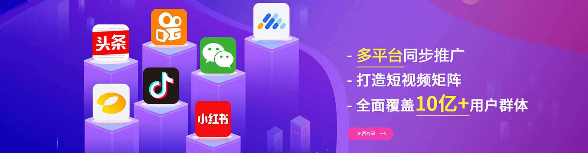 东方sem服务