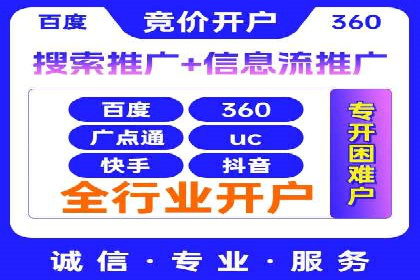 信息流托管在广告行业的应用案例