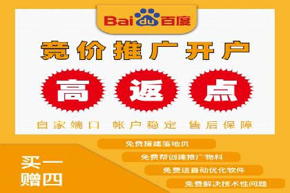 案例分享：SEM托管实现企业品牌推广