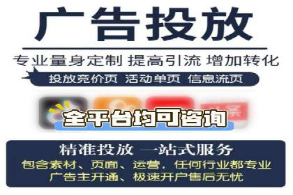 案例分析：百度竞价开户助力企业拓展市场